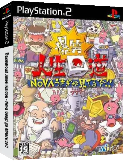 Bakushou!! Jinsei Kaidou - Nova Usagi ga Miteru zo!! — box-3D (JP)