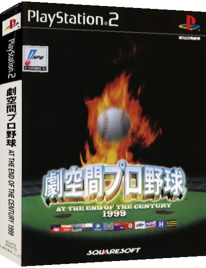Gekikuukan Pro Yakyuu - At the End of the Century 1999 — box-3D (JP)