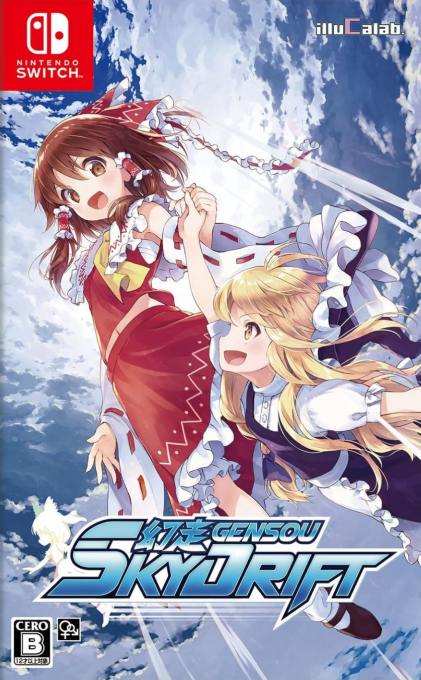 Gensou SkyDrift box art