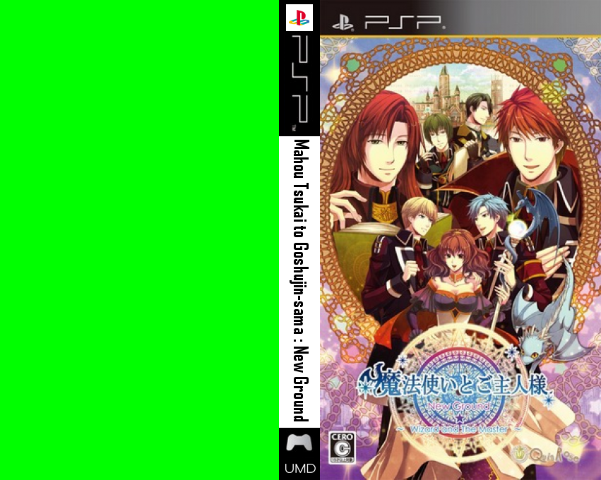 Mahou Tsukai to Goshujin-sama - New Ground — box-texture (JP)