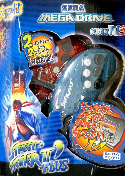 Arcade Legends Street Fighter II' - Special Champion Edition — box-2D (JP)