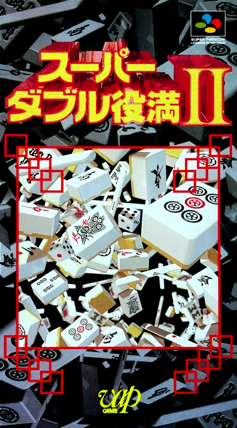 Super Double Yakuman 2 box art