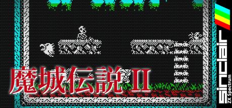 Knightmare 2 ZX — steamgrid