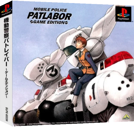 Mobile Police Patlabor - Game Edition — box-3D (ASI)