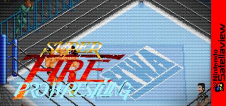 Super Fire Pro Wrestling — steamgrid
