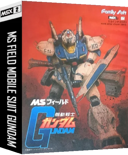 Ms Field Mobile Suit Gundam — box-3D (JP)