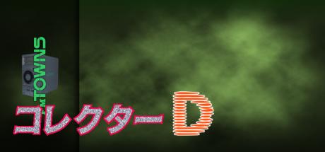 Collector D — steamgrid