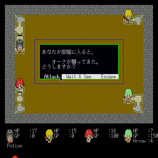 Dungeon Seekers — ss (WOR)