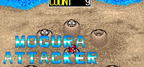 Mogura Attacker — steamgrid