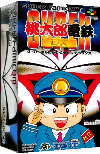 Super Momotarou Dentetsu II — box-3D (JP)