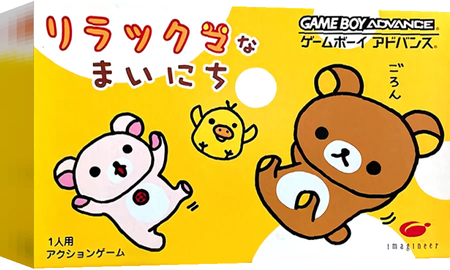 Relaxuma na Mainichi — box-3D (JP)