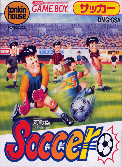 Football International — box-2D (JP)