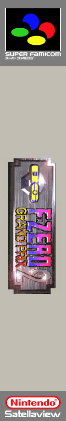 BS F-Zero Grand Prix 2 - Dai-1-shuu — box-2D-side (JP)