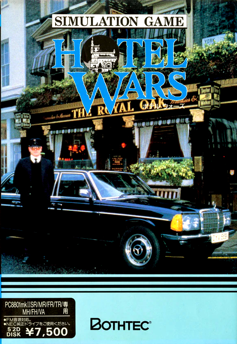 Hotel Wars box art