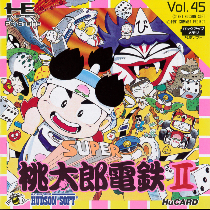 Super Momotarou Dentetsu II box art