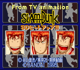 From TV Animation Slam Dunk - SD Heat Up!! — sstitle (JP)