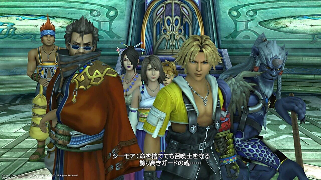 Final Fantasy X - HD Remaster — screenshot (WOR)
