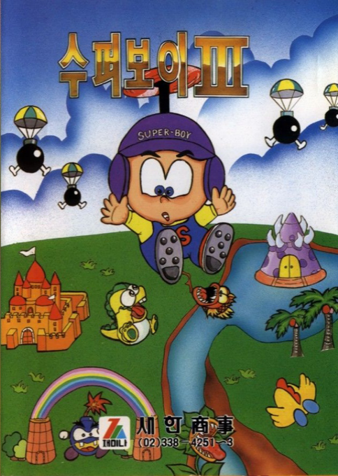 Super Boy 3 box art