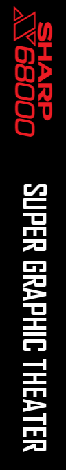 Super Graphic Theater — box-2D-side (SS)