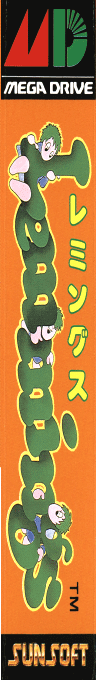 Lemmings — box-2D-side (JP)