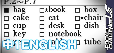 Chuu 1 English — steamgrid