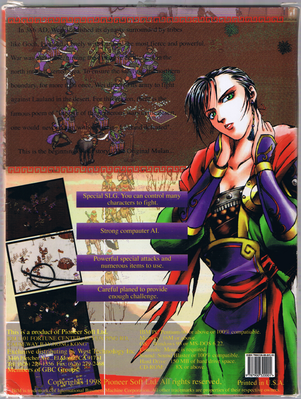 Original Mulan, The — box-2D-back (US)