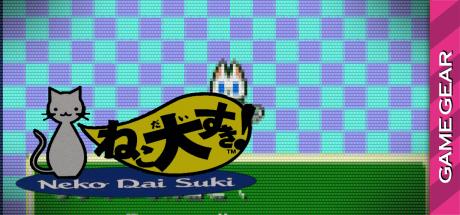 Neko Daisuki! — steamgrid