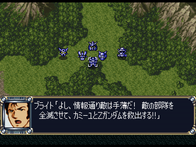 Super Robot Taisen - Complete Box — ss (JP)