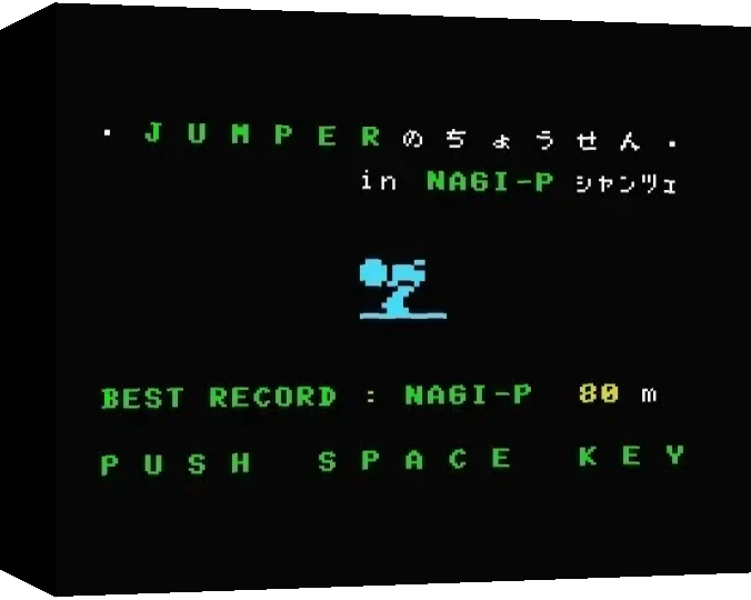 Jumper — box-3D (WOR)