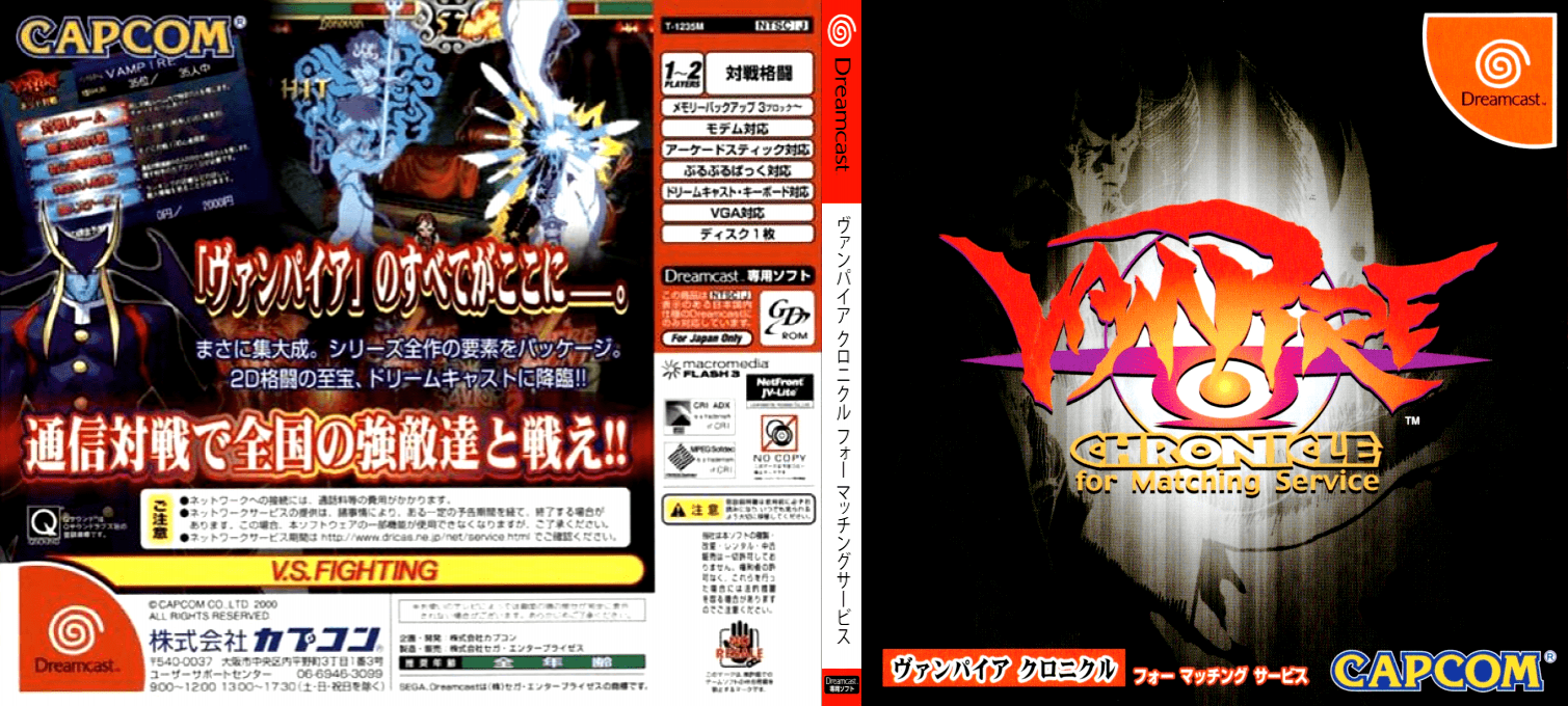 Vampire Chronicle for Matching Service — box-texture (JP)