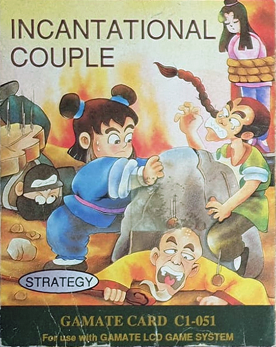 Incantational Couple box art