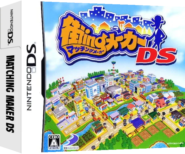 Matching Maker DS — box-3D (JP)