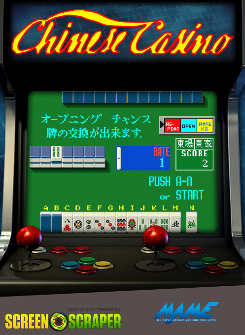 Chinese Casino [bet] box art