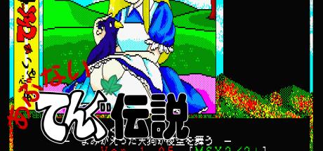 Tengu Story — steamgrid