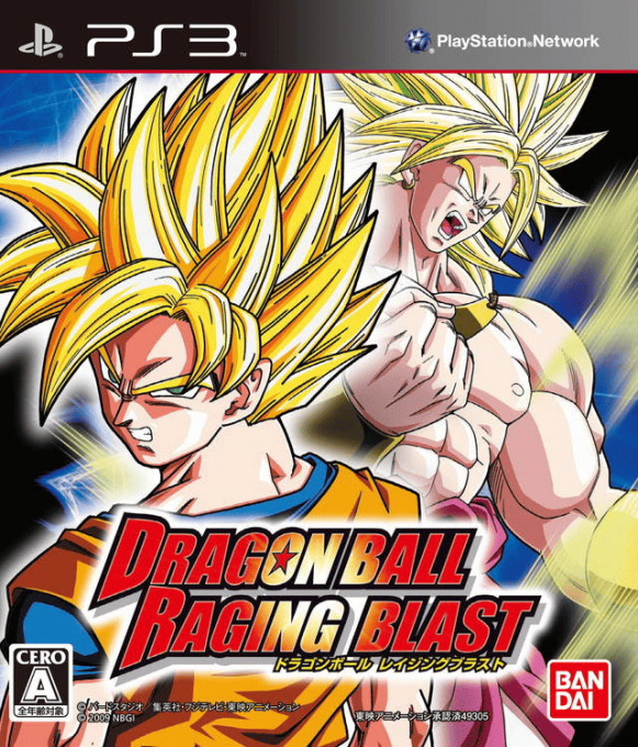Dragon Ball - Raging Blast — box-2D (JP)