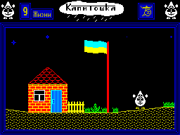 Kapitoshka — ss (WOR)
