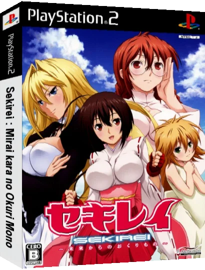 Sekirei - Mirai kara no Okurimono — box-3D (JP)