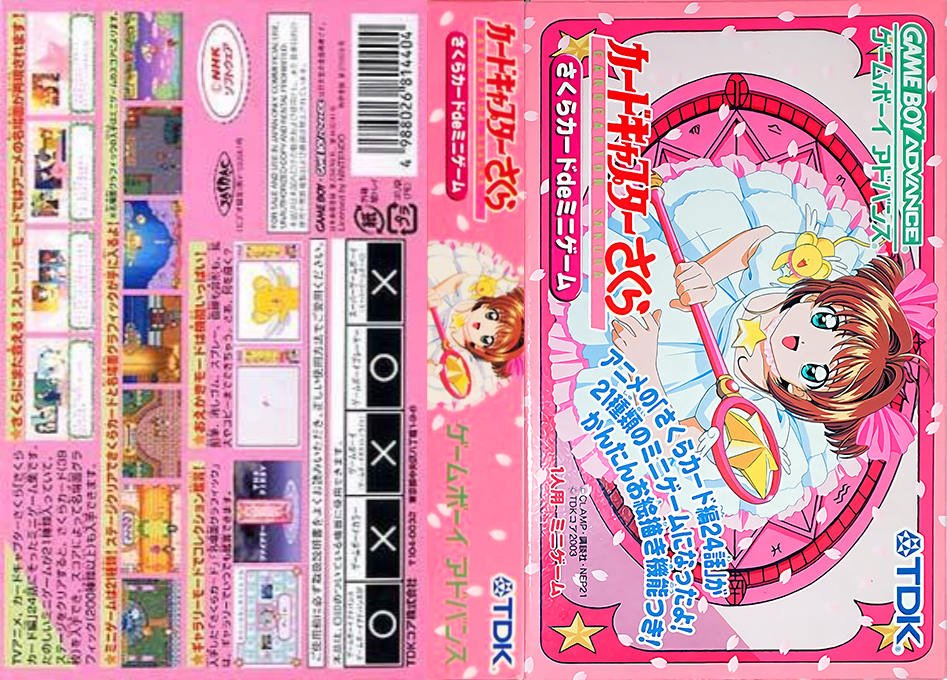 Cardcaptor Sakura - Sakura Card de Mini Game — box-texture (JP)