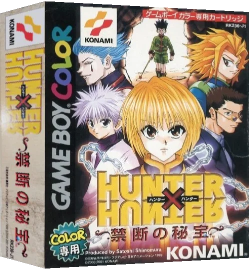 Hunter x Hunter - Kindan no Hihou — box-3D (JP)