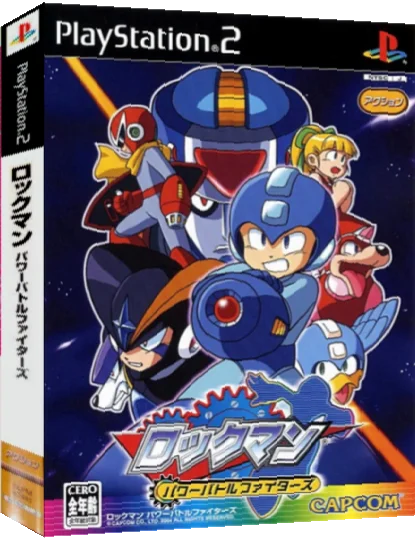 Rockman - Power Battle Fighters — box-3D (JP)