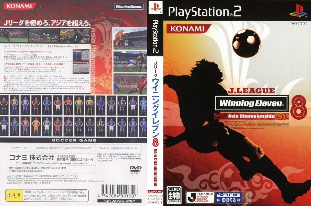 K-League Winning Eleven 8 - Asia Championship — box-texture (JP)