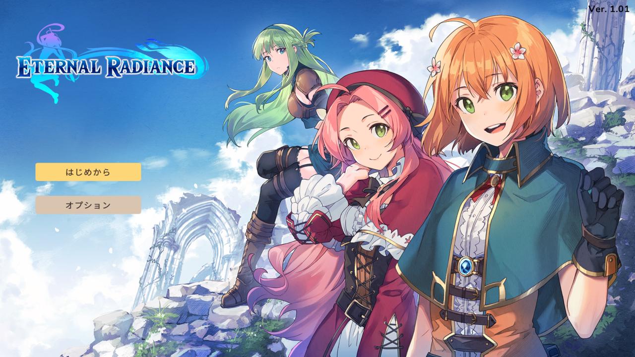 Eternal Radiance — sstitle (JP)