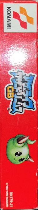 Azure Dreams — box-2D-side (JP)