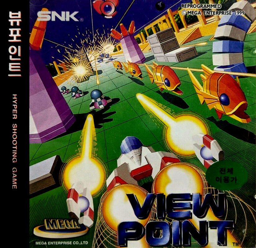 Viewpoint box art