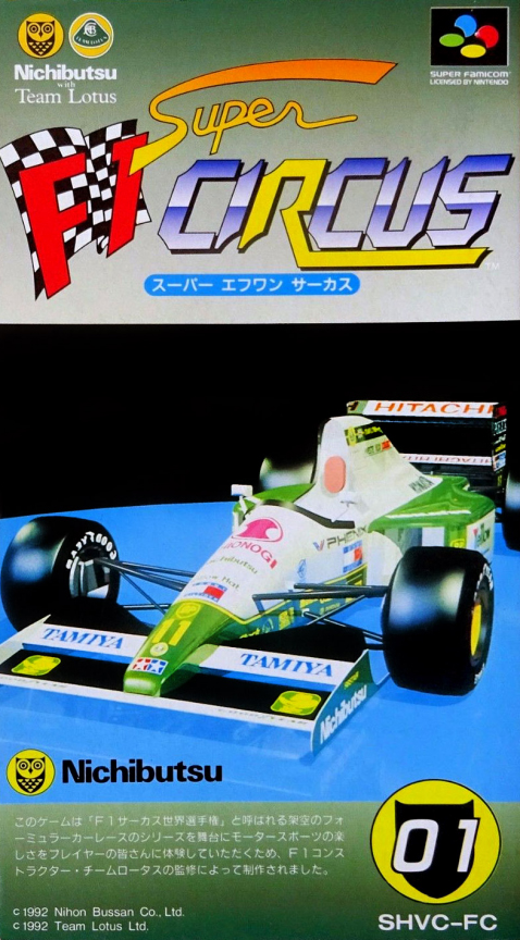 Super F1 Circus box art
