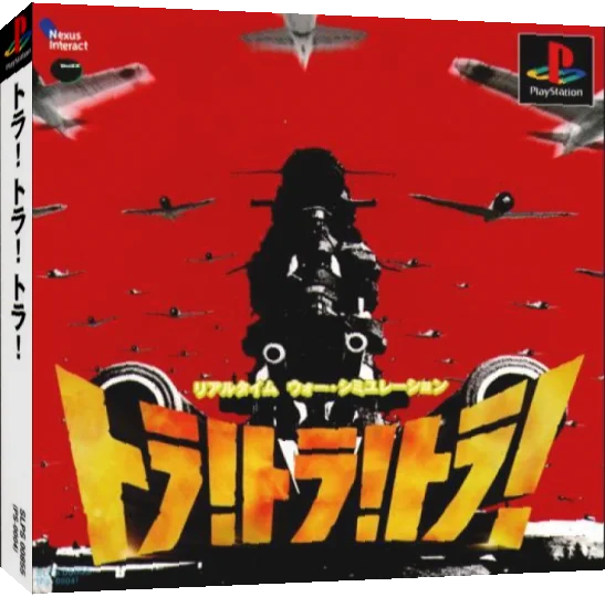 Tora! Tora! Tora! — box-3D (JP)
