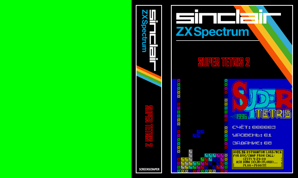 Super Tetris 2 — box-texture (SS)