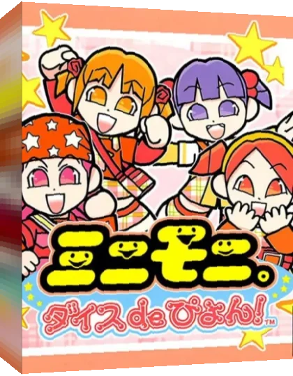 Mini-Moni. Dice de Pyon! — box-3D (JP)