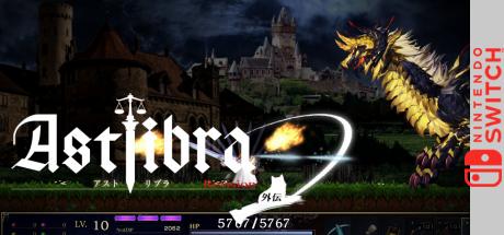 ASTLIBRA Gaiden : The Cave of Phantom Mist — steamgrid