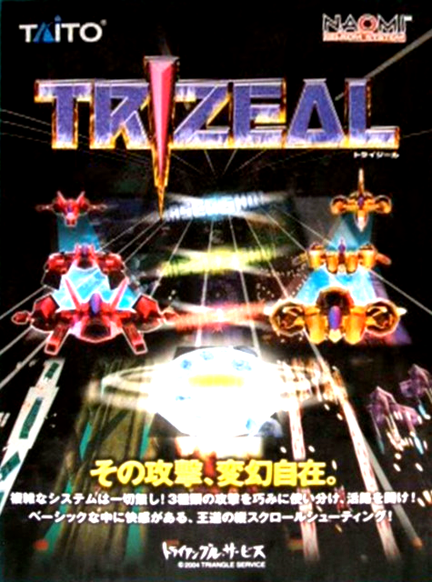 Trizeal box art